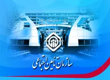 ورشکستگی در سازمان تامین اجتماعی معنایی ندارد/ ٤٤ درصد سالمندان بهره مند از خدمات سازمان هستند