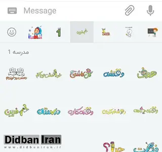 غلط های  املایی اپلیکیشن آموزش دانش آموزان یا همان «شاد» سوژه شد+عکس