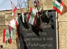 بیانیه سفارت ایران درباره شهادت یک شهروند ایرانی در لبنان‌