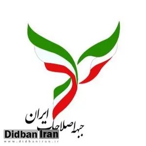 سازوکار اعلام فهرست اصلاح‌طلبان در شورای شهر مشخص شد/طرح «سرا» چیست؟/احزاب ۶۰ نفر و اشخاص حقیقی ۲۰ نفر را معرفی خواهند کرد