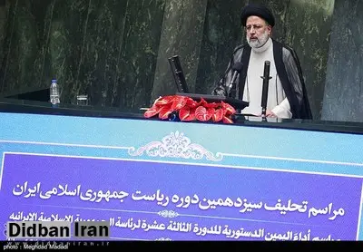 ابراهیم رئیسی نیامده «خلف وعده» کرد/ سلیمی: لیست وزرای پیشنهادی شاید سه شنبه به مجلس ارسال شود