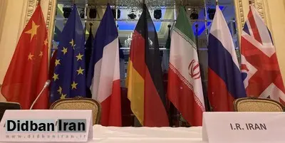 واکنش آمریکا به تغییر تیم مذاکره کننده ایران؛ ممکن است مذاکرات به نتیجه نرسد