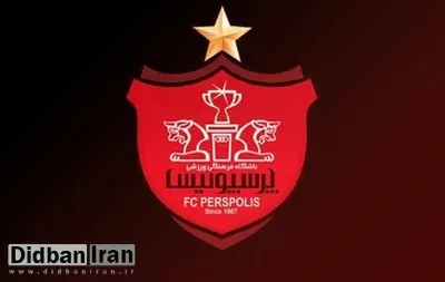 شکست دوباره پرسپولیس در خرید مهاجم خارجی