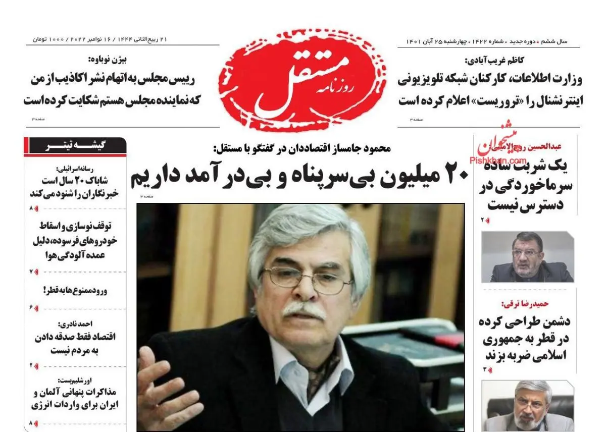 محکومیت مدیر مسئول روزنامه مستقل با شکایت قرارگاه ثارالله