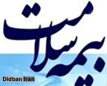 پرداختی های داروخانه ها به خرداد رسید/ حذف همپوشانی بیمه های روستاییان و تامین اجتماعی