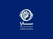 «ساترای صداوسیما» در خدمت «عشق ابدی»!