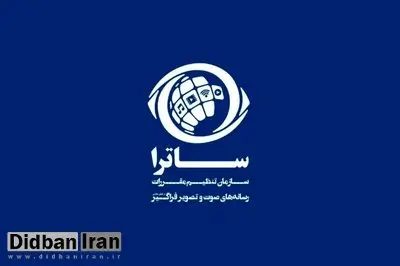 «ساترای صداوسیما» در خدمت «عشق ابدی»!