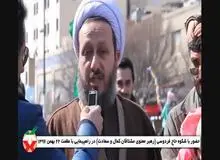 سایت فروش دعا «حاج فردوسی» از دسترس خارج شد