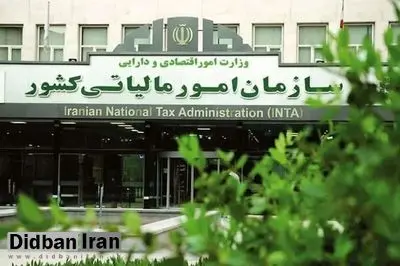 تمدید مهلت ارسال اظهارنامه مالیاتی مشاغل تا پایان مرداد ۱۴۰۴