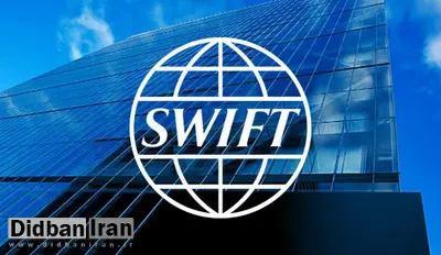 توافق متحدان غربی برای اخراج بانکهای روسیه از سوئیفت/ ارتباطات بانکی روسیه قطع می شود