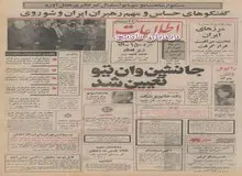 نیروگاه تولید برق و آب شیرین کن هسته ای احداث می‌شود