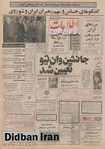 نیروگاه تولید برق و آب شیرین کن هسته ای احداث میشود