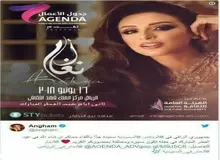 اولین خواننده‌ زنی که در ریاض می خواند + عکس