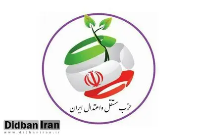 یک لیست انتخاباتی جدید منتشر شد / حزب مستقل با مشارکت اعضای «جبهه پایداری» لیست مشترک منتشر کردند+ اسامی