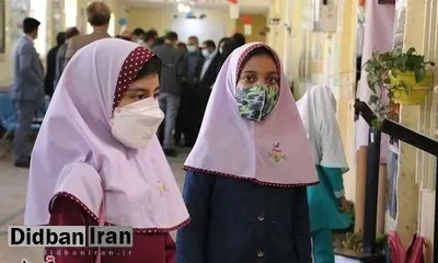 تمامی مقاطع تحصیلی البرز فردا پنجشنبه تعطیل شد