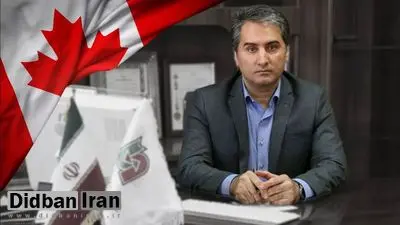 ماجرای اخراج مدیرکل وزارت راه و شهرسازی دولت سابق از کانادا ؛ آقای مدیرکل خود را راننده اوبر معرفی کرد/ شناسایی ۲۰ مقام جمهوری اسلامی در خاک کانادا