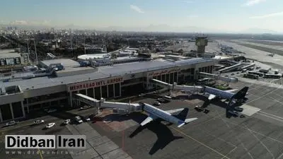 فرودگاه مهرآباد: هیچ پروازی در بازه زمانی ۱۲ شب تا ۴ صبح انجام نمیشود