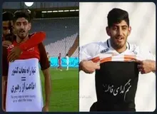 جزئیات قرارداد  ۸ میلیارد تومانی مهدی ترابی با پرسپولیس 