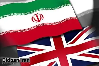 سفیر ایران در انگلیس احضار شد