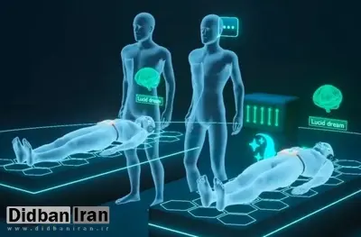  برای اولین‌ بار، دو نفر در خواب با یکدیگر ارتباط برقرار کردند