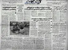 وزیر کشور: طرح زنانه_مردانه کردن دریا عملی نیست