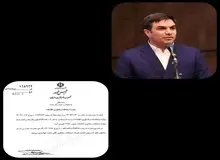 عضو جدید کمیسیون تنظیم مقررات ارتباطات منصوب شد