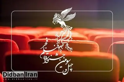 انجمن تهیه‌کنندگان سینما: اگر فیلم‌های ویدیویی در فجر به نمایش درآیند موضع‌گیری می‌کنیم