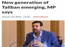 حمایت دوباره نماینده تهران از طالبان/ نسل جدید طالبان خشن نیست 