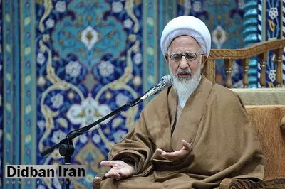 آیت الله جوادی آملی: آقای ترامپ اگر انسانی باید پای امضایت می‌ایستادی!!


