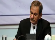 شریک داغ سنگین خانواده‌های سوگوار و ملت ایران هستم