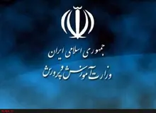  تکلیف دبیرستان دکتر معین در غرب تهران بعد از اعلام نظر مراجع قضایی مشخص می‌شود