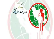 عذرخواهی ثبت احوال از مردم