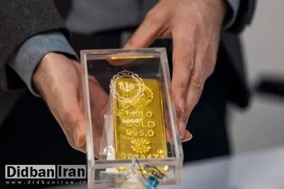 اولین حراج زمستانه شمش طلا برگزار می‌شود 