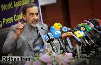 ولایتی: اگر روند تجزیه و استقلال خواهی در منطقه آغاز شود، انتها نخواهد داشت