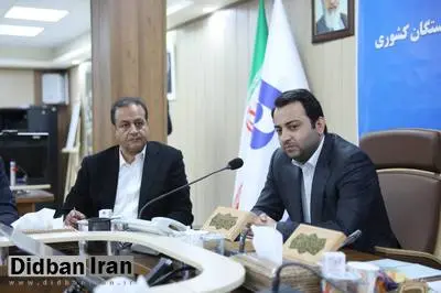 از خدمات جدید بانک صادرات برای بازنشستگان رونمایی شد