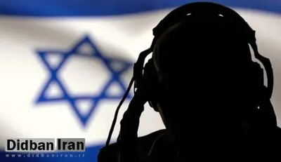 افشای پرونده جاسوس ۱۸ ساله اسرائیلی در تلویزیون؛ جذب شده توسط ربات تلگرامی ایرانی!