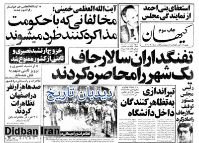 جامعه معلمان ایران انتخاب روسای مدارس را به معلمان واگذار کرد/ چگونگی تشکیل جامعه معلمان در شهرها از سوی این جامعه اعلام شد.