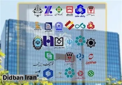 جزئیات حذف ضامنِ وام‌های زیر ۱۰۰ میلیون تومان اعلام شد