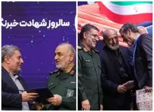  فرمانده کل سپاه پاسداران انقلاب اسلامی از الیاس حضرتی، مصطفی کواکبیان، آمنه سادات ذبیح پور و یوسف سلامی