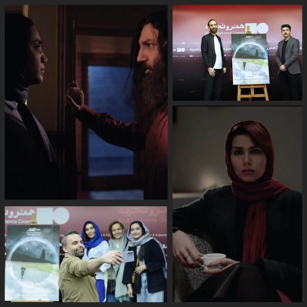 تلاقی علم و سینما در فیلم "سرآغاز"