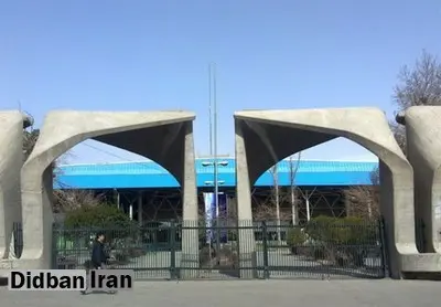 دانشگاه تهران به شبکه دانش چین می‌پیوندد