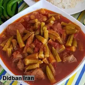 خورشت بامیه در لیست ۱۰۰ غذای منفور دنیا قرارگرفت+ عکس