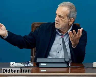 پزشکیان:آنها می گویند بیایید مسئله موشکی را باهم بحث کنیم، خب بحث کردیم، اسرائیل را آنجا مجهز کنند ما را هم اینجا بگویند موشک نداشته باشید بعد به ما حمله کنند