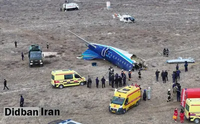 جعبه سیاه هواپیمای آذربایجانی پیدا شد