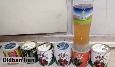 کشف شیشه مایع در کنسرو کله‌پاچه در فرودگاه امام خمینی+عکس 