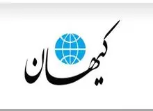 کیهان خطاب به مهدی پازوکی: خبر ندارید که خروجی همکاری با FATF تشدید تحریم‌ها بود؟!/ بانیان نسخه معیوب «برجام و دیگر هیچ» باید  پاسخگو باشند 