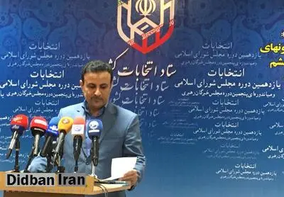 ستاد انتخابات به کاندیداها: با تبلیغات زودرس برخورد می کنیم /شماره حساب خود را به وزارت کشور اعلام کنید