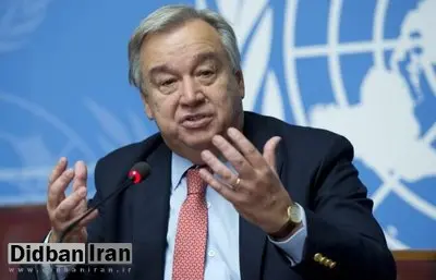 گوترش: هنوز فرصت برای جلوگیری از فعال‌سازی مکانیزم ماشه وجود دارد

