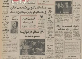 هزینه احداث متروی تهران، حداقل هزار میلیون تومان است