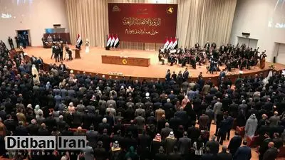 آیا جلسه امروز پارلمان عراق برگزار می شود؟/ احزاب کرد و اهل سنت در جلسه پارلمان عراق شرکت نمیکنند